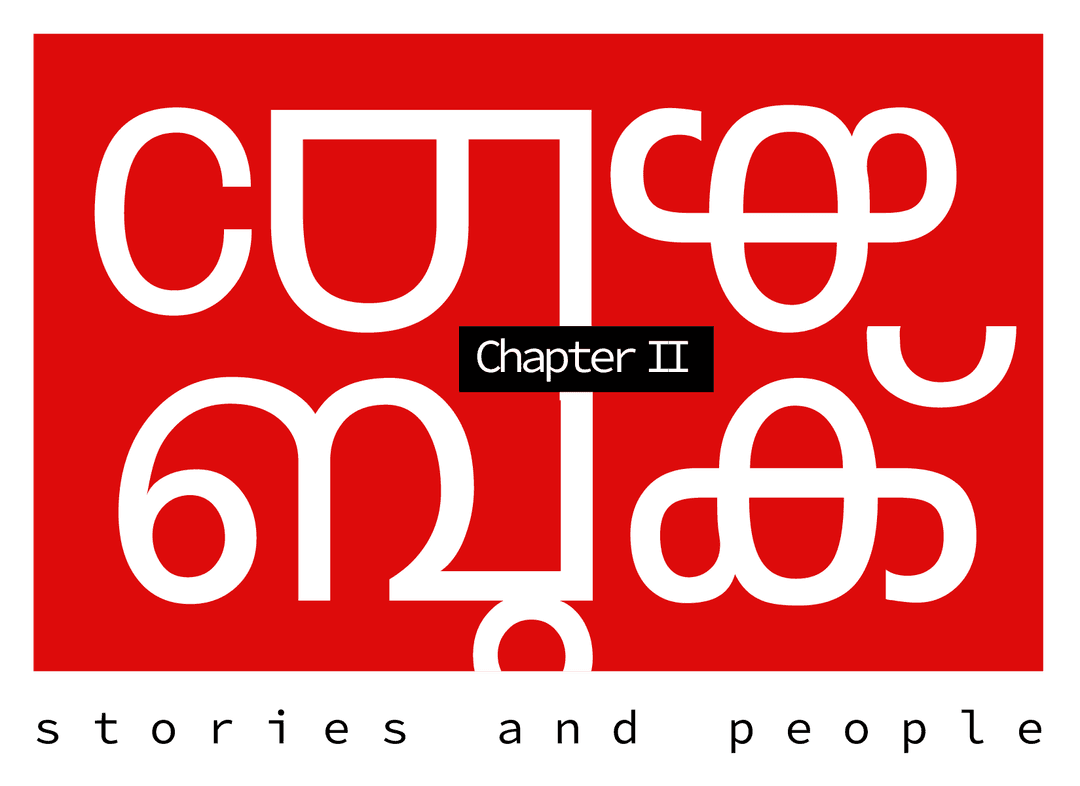 KadhaBook
